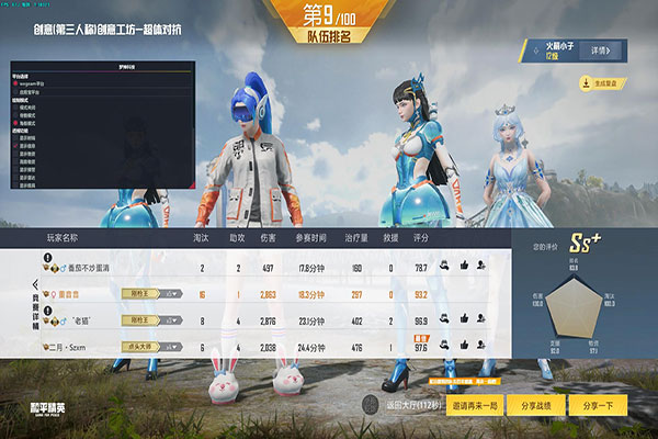 CF单版透视软件效果